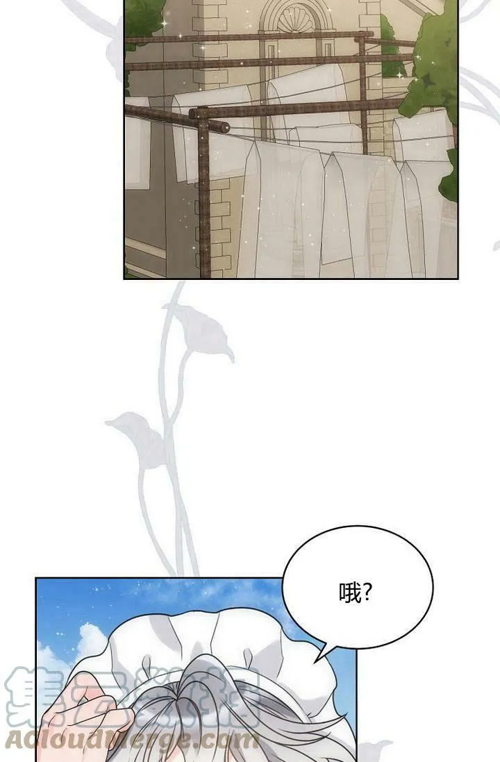 第37话 第17页