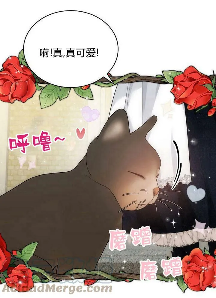 第37话 第25页