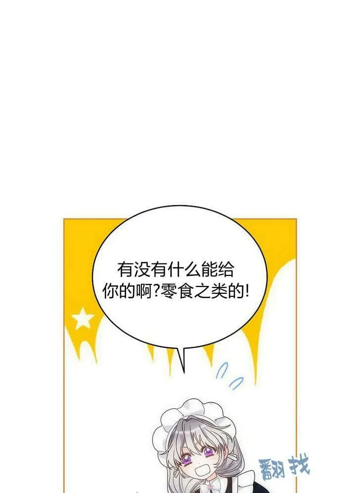 第37话 第26页