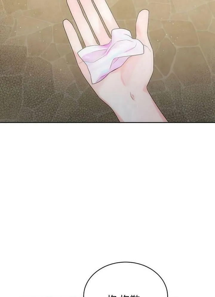 第37话 第28页