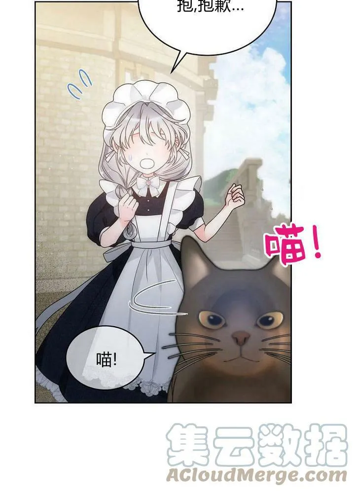 第37话 第29页