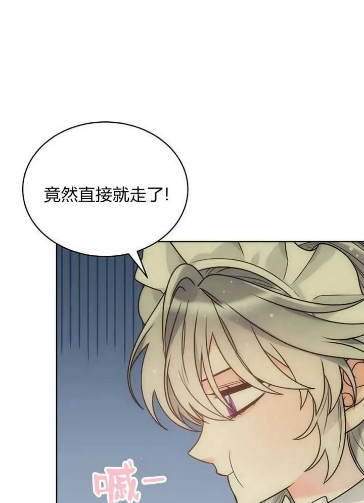 第37话 第30页