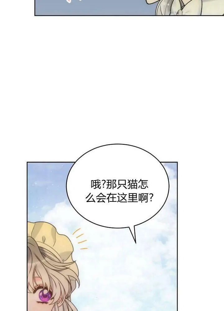 第37话 第31页