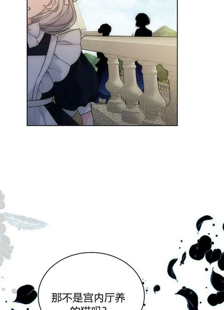第37话 第32页