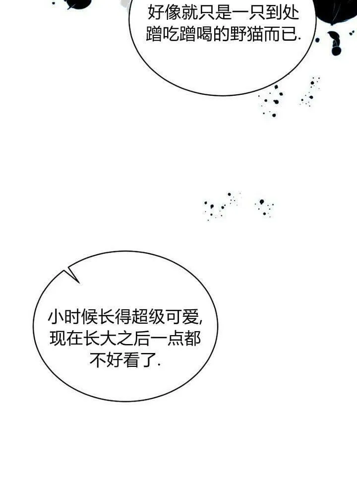 第37话 第34页