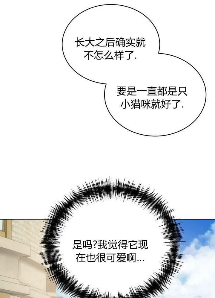 第37话 第35页