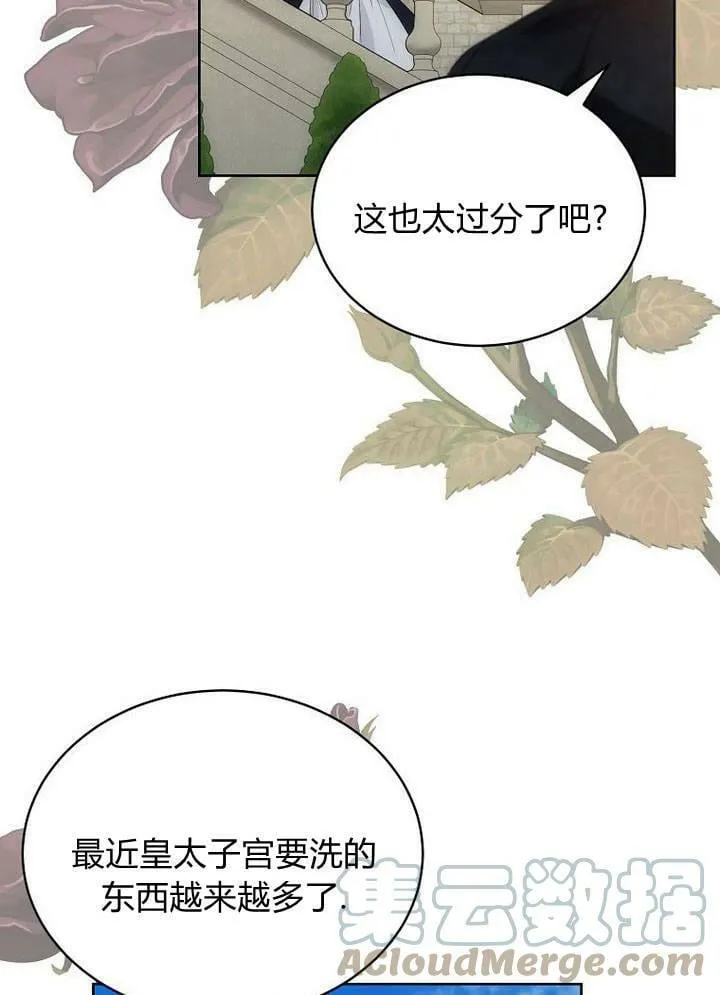 第37话 第41页