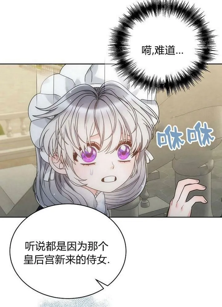 第37话 第43页