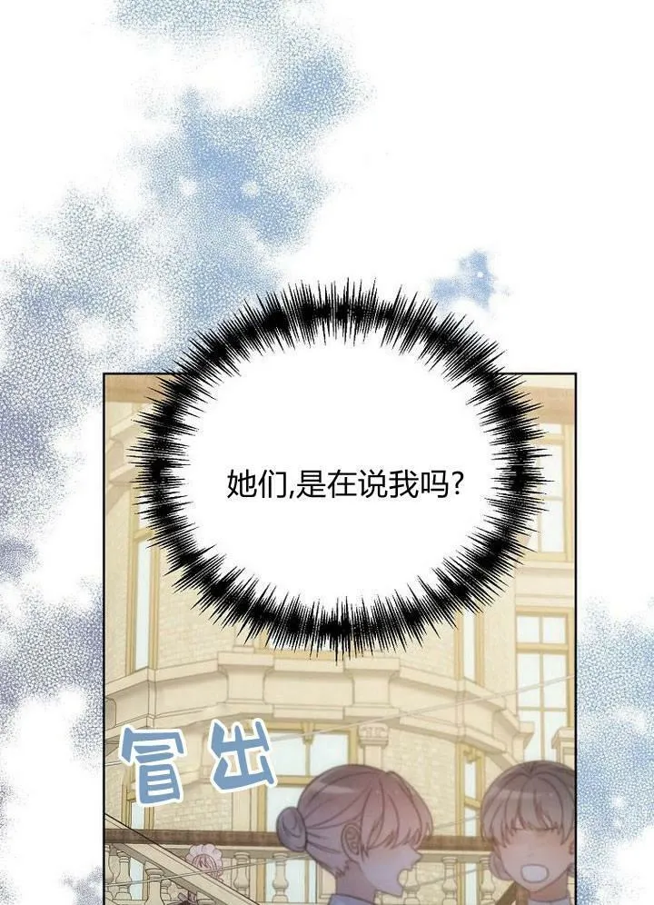 第37话 第44页