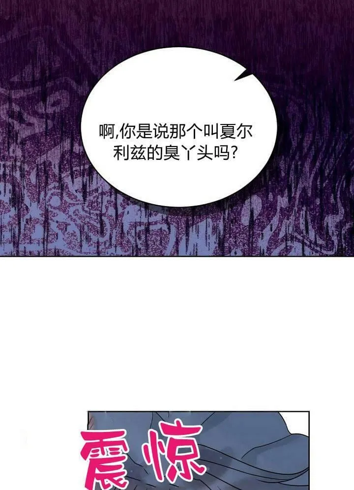 第37话 第46页