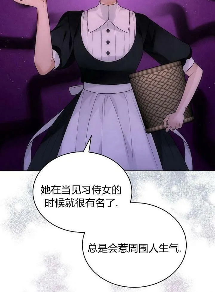 第37话 第50页