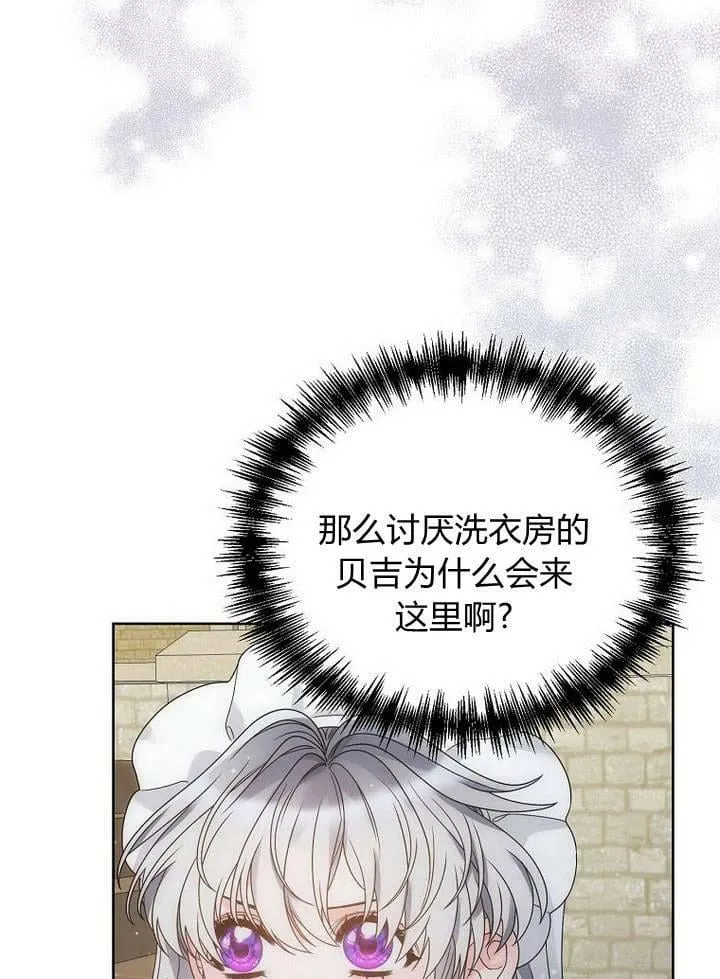第37话 第51页