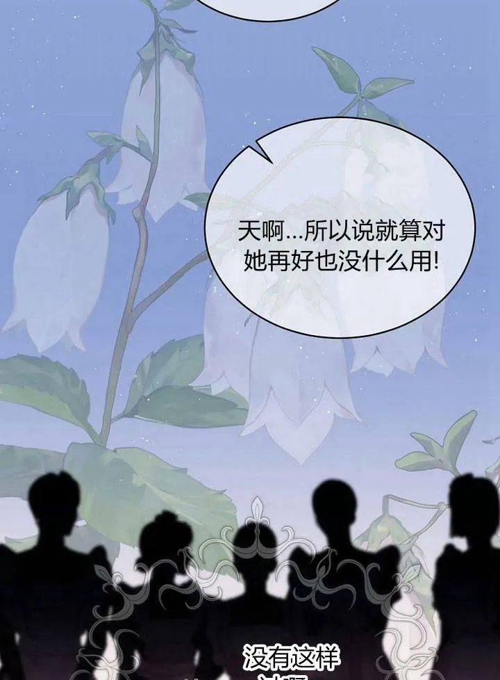 第37话 第55页