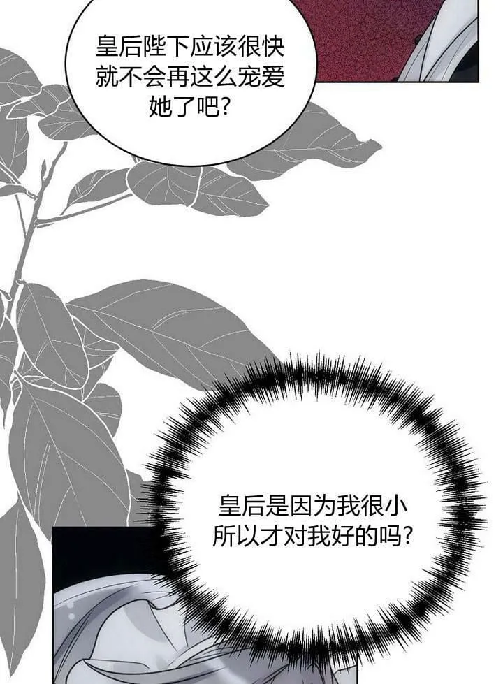 第37话 第62页