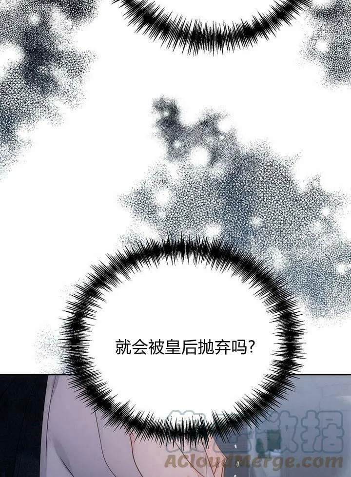 第37话 第65页