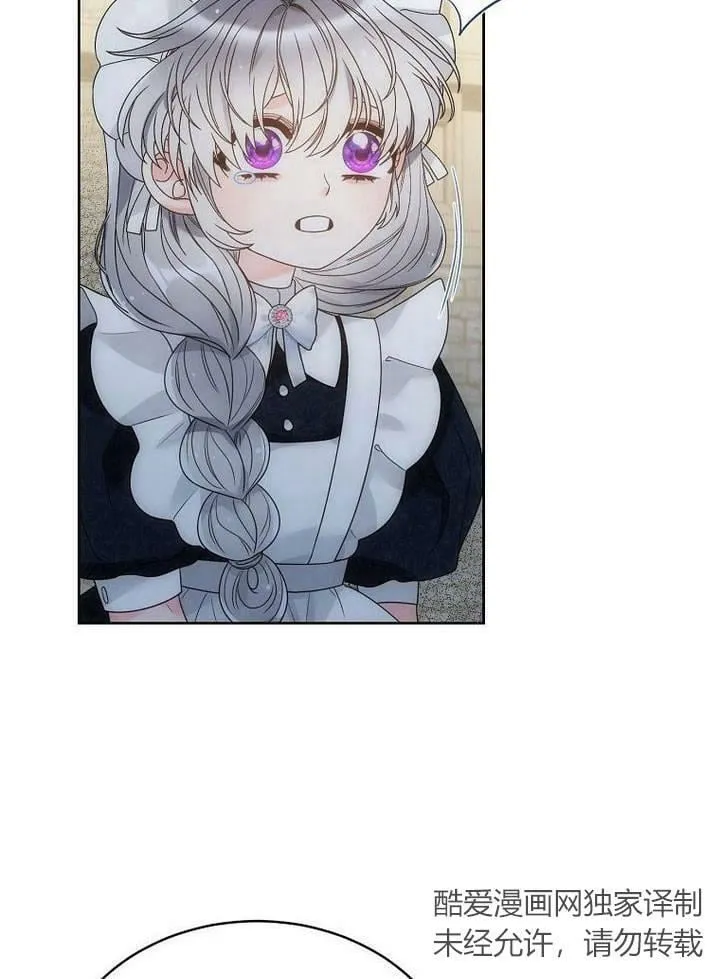 第37话 第67页