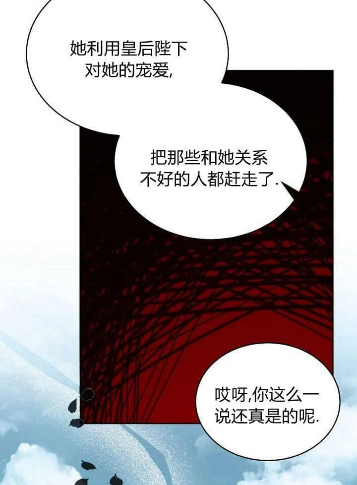 第37话 第68页