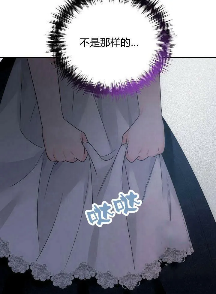 第37话 第71页
