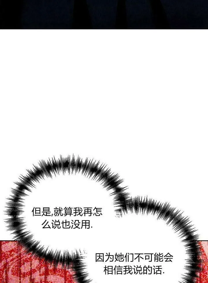 第37话 第72页