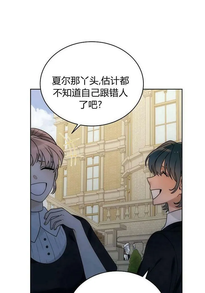 第37话 第78页