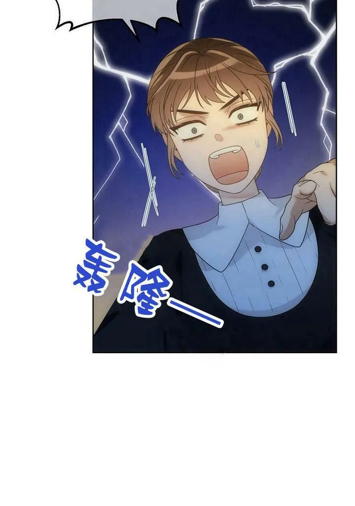 第37话 第86页