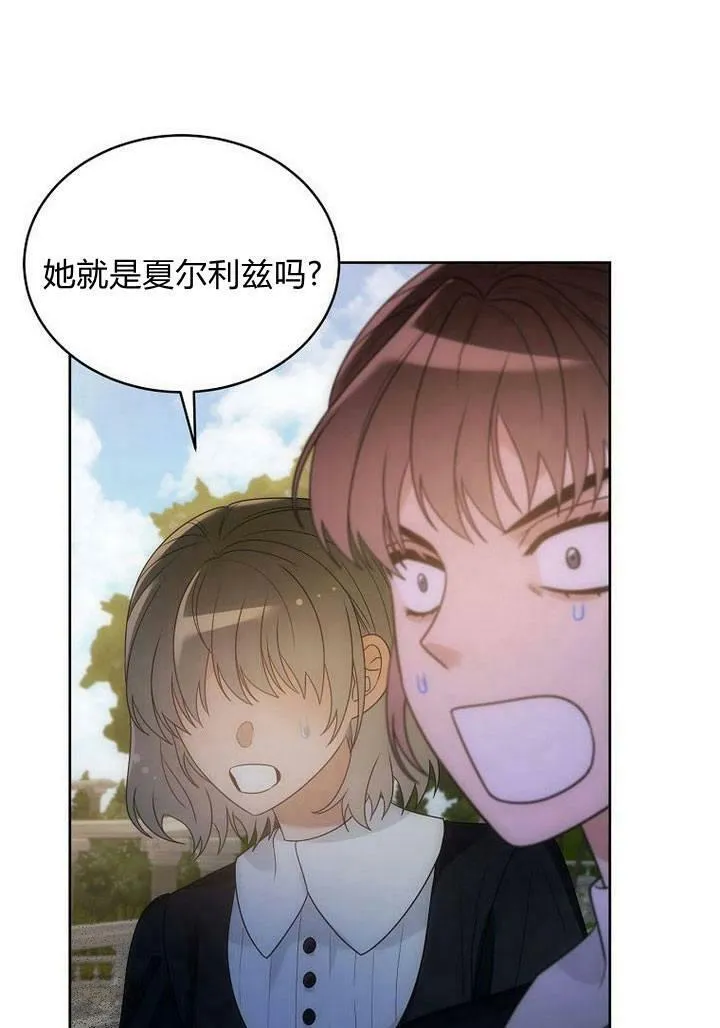 第37话 第87页