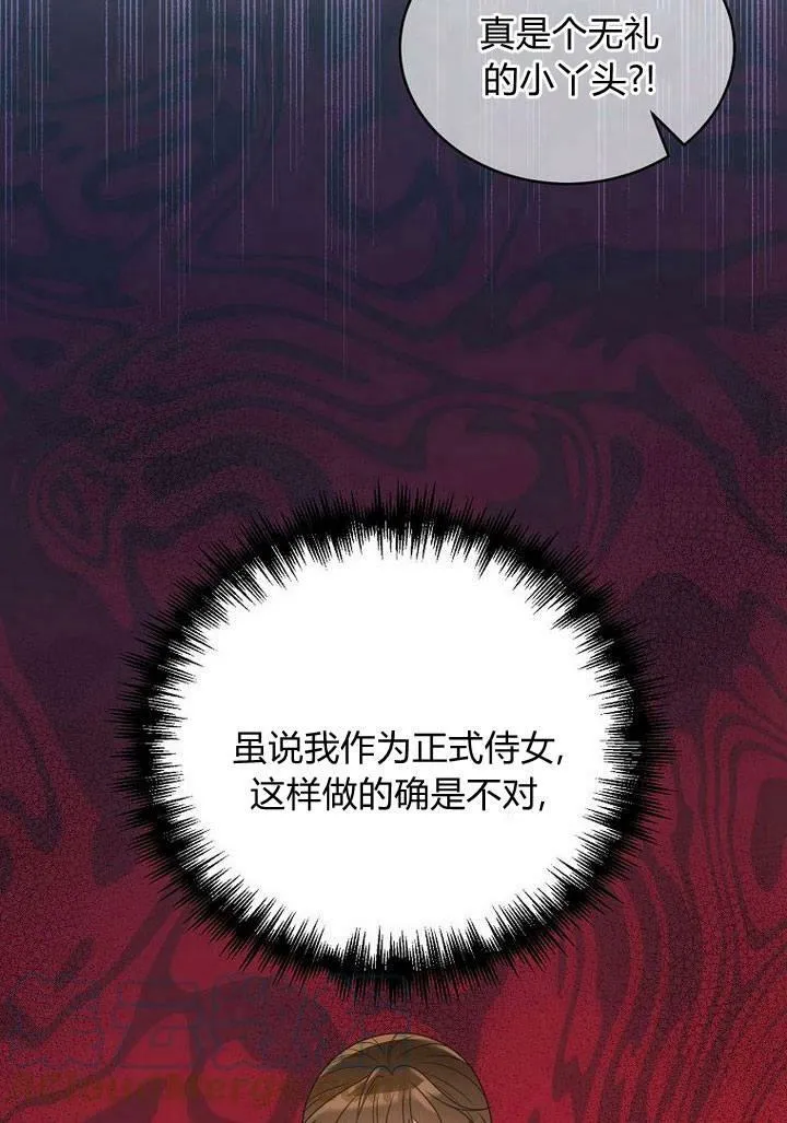 第37话 第89页