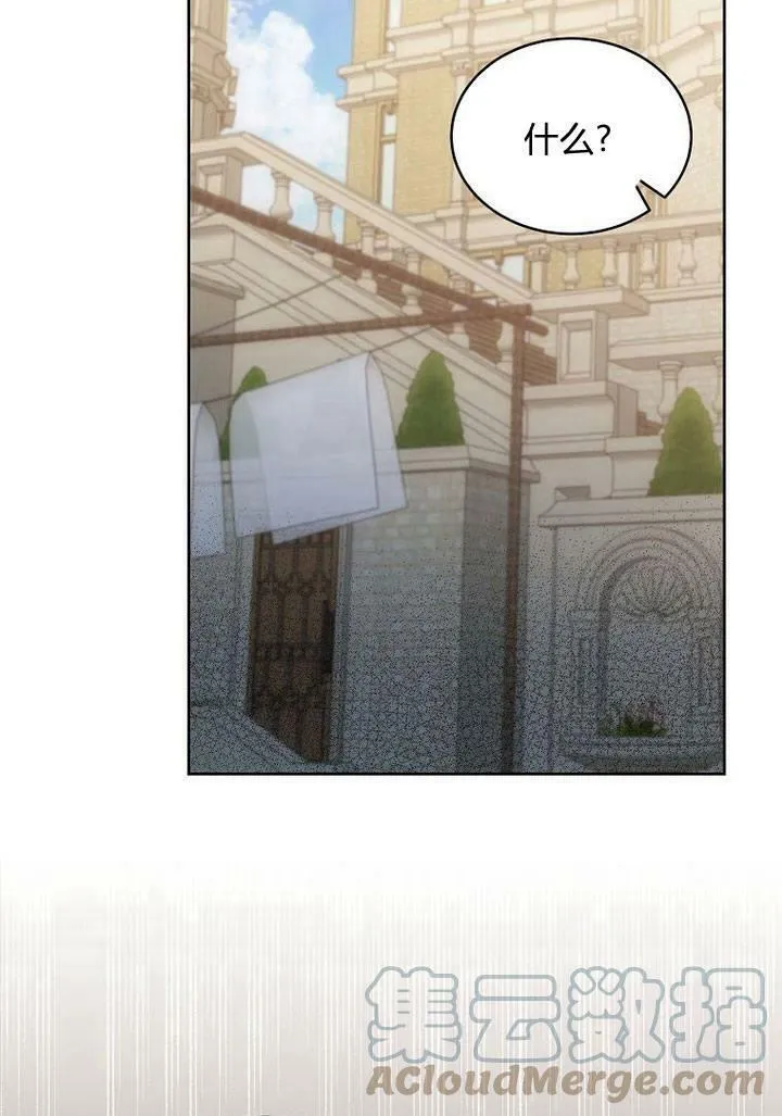 第37话 第93页