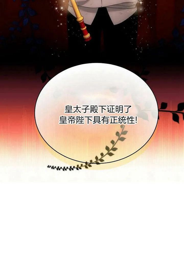 第37话 第96页