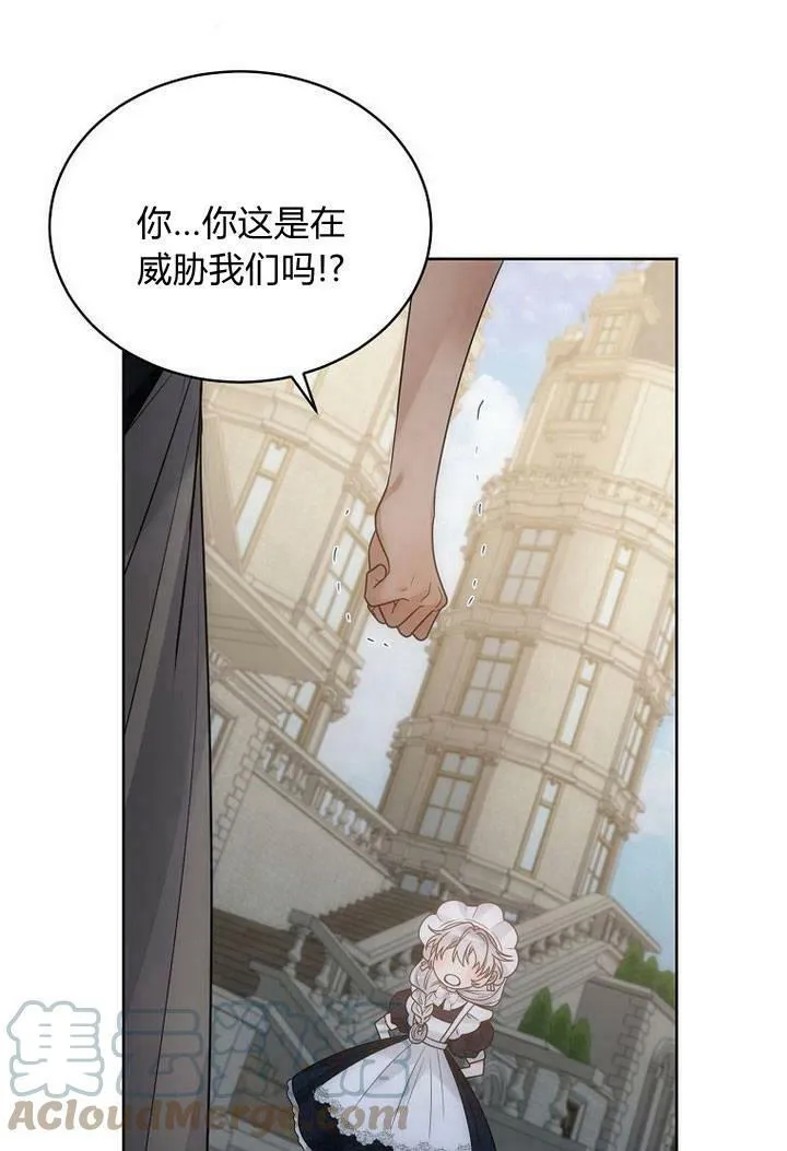 第37话 第101页