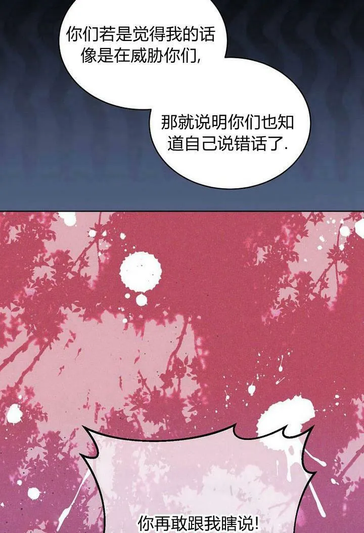 第37话 第103页