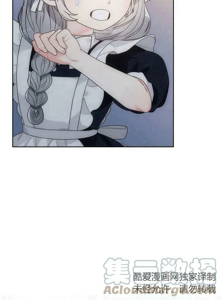 第38话 第4页