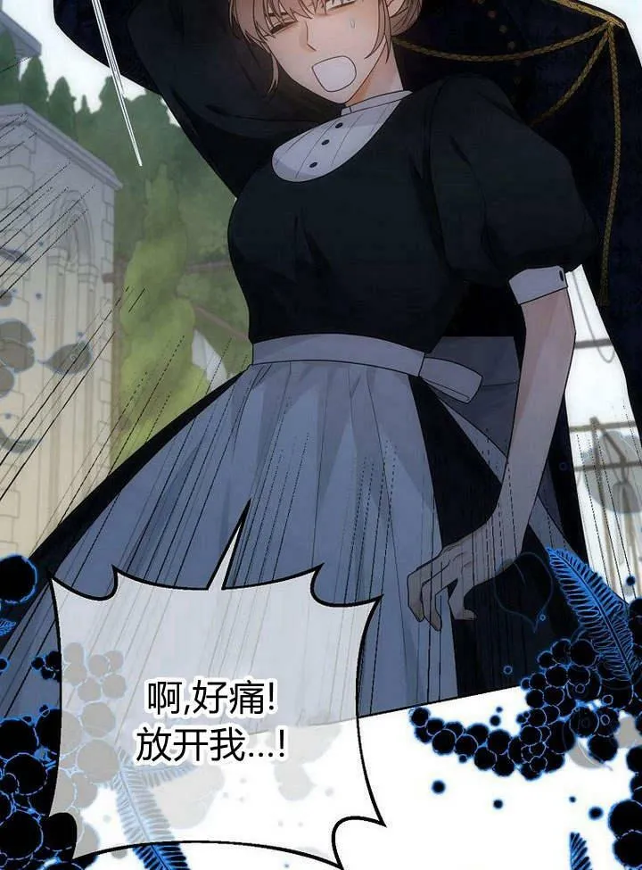 第38话 第6页