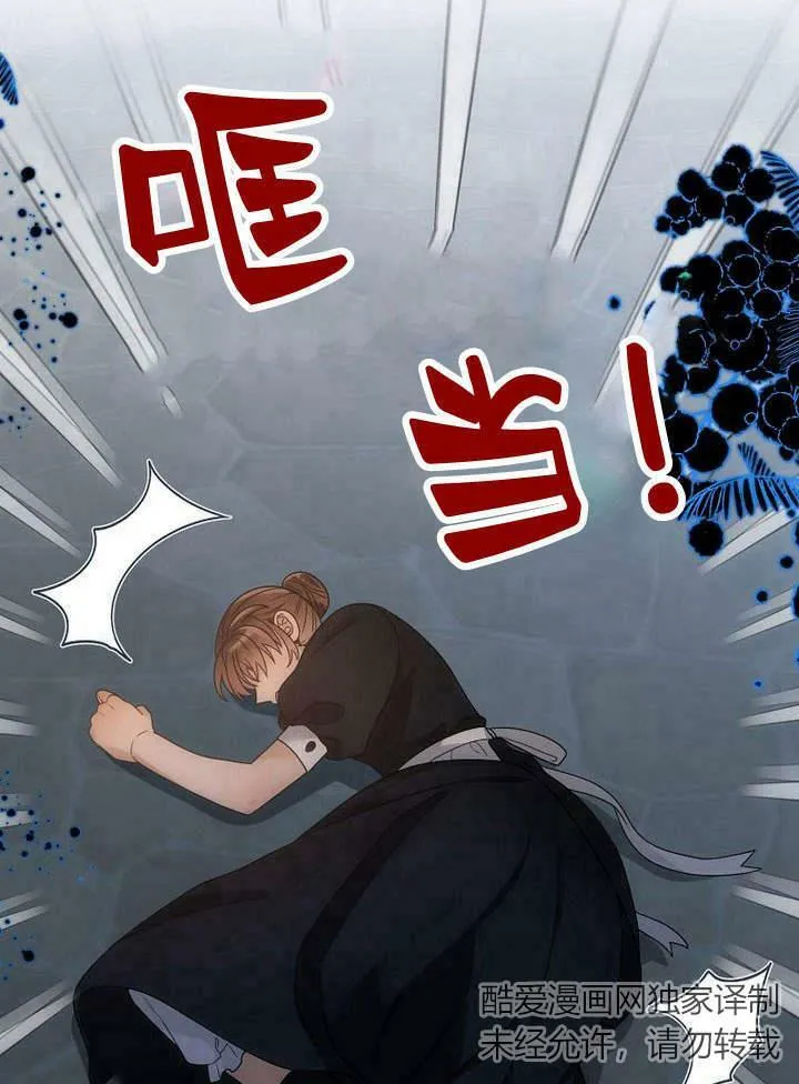 第38话 第9页