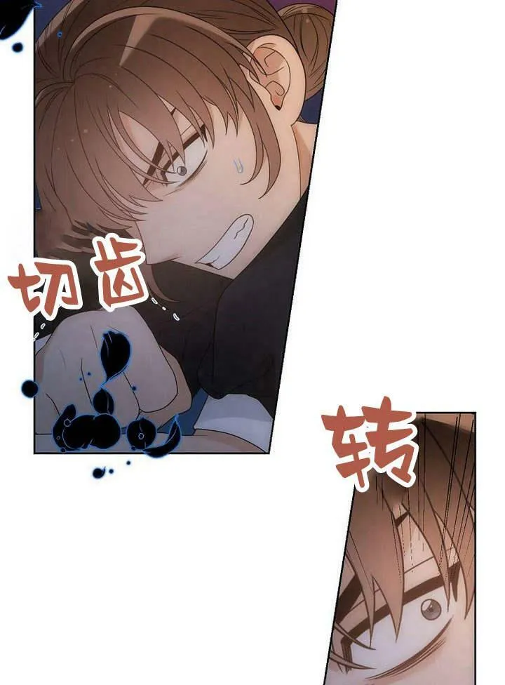 第38话 第11页
