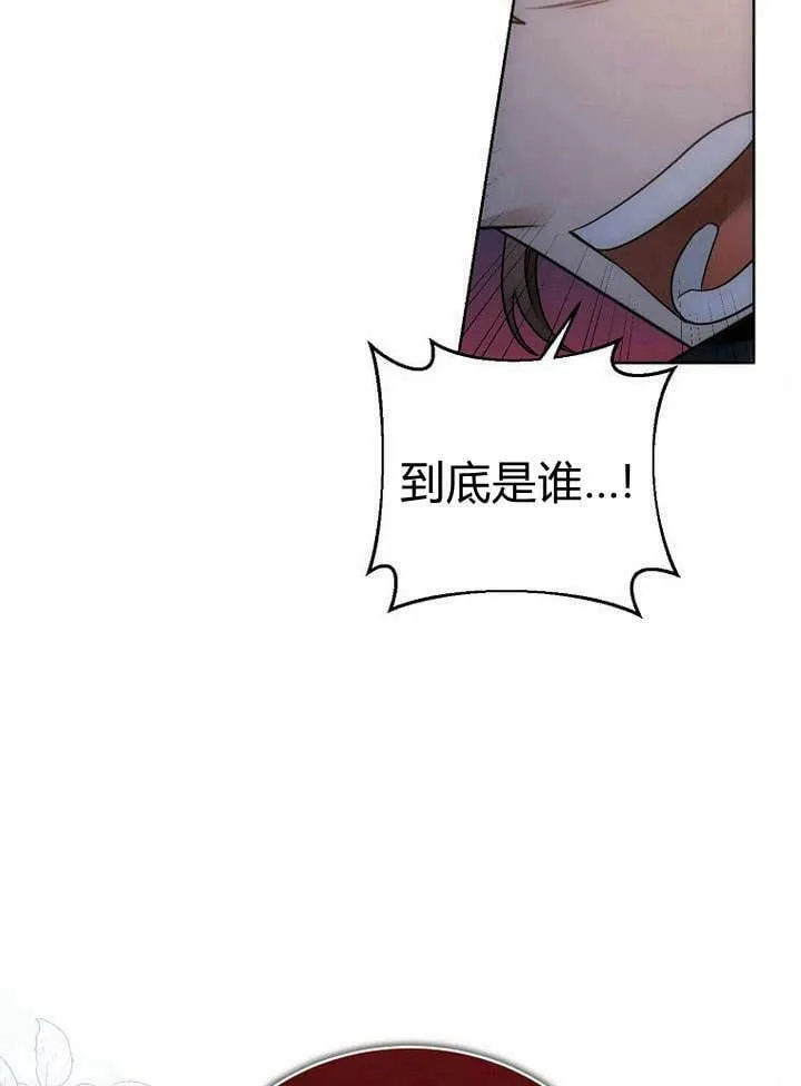 第38话 第12页