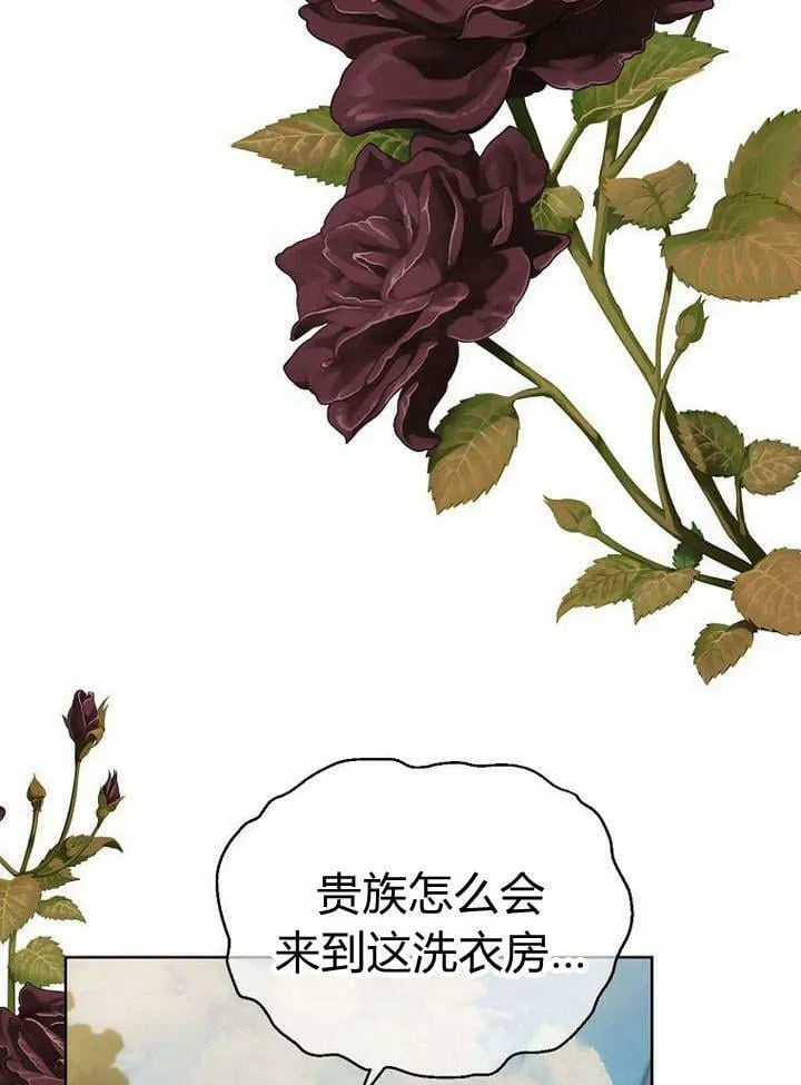 第38话 第17页