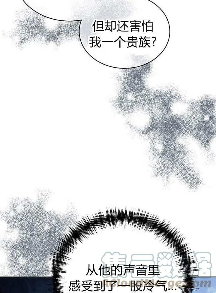 第38话 第19页