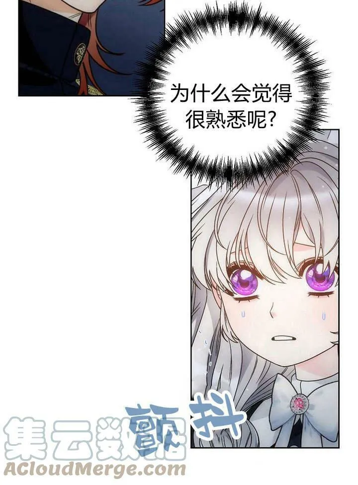 第38话 第22页