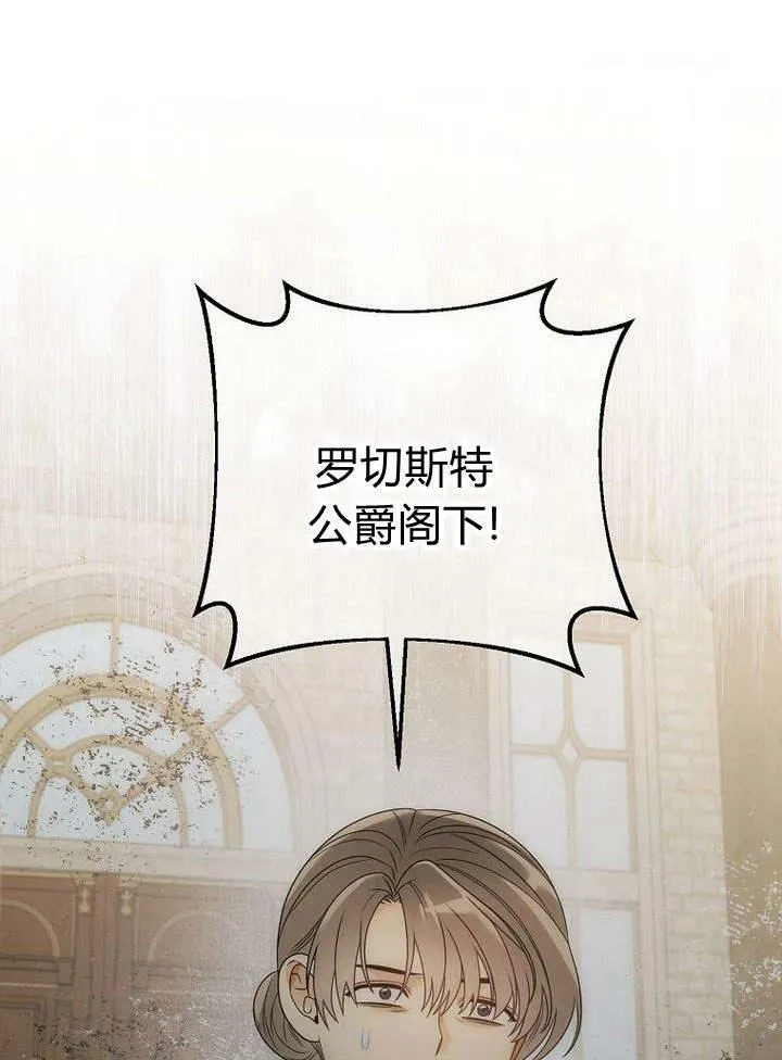 第38话 第23页