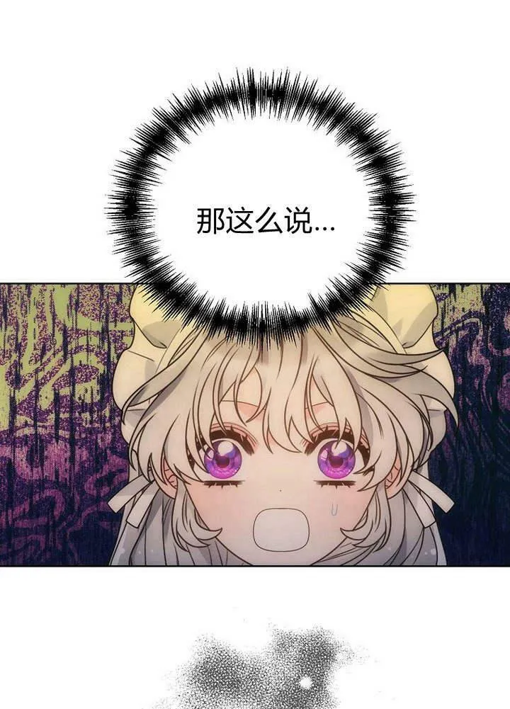 第38话 第27页