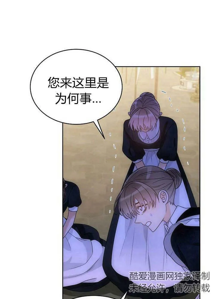 第38话 第32页