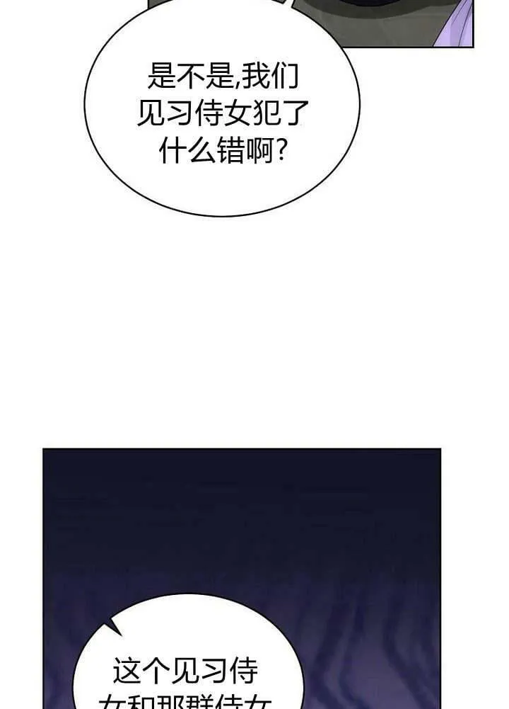 第38话 第33页