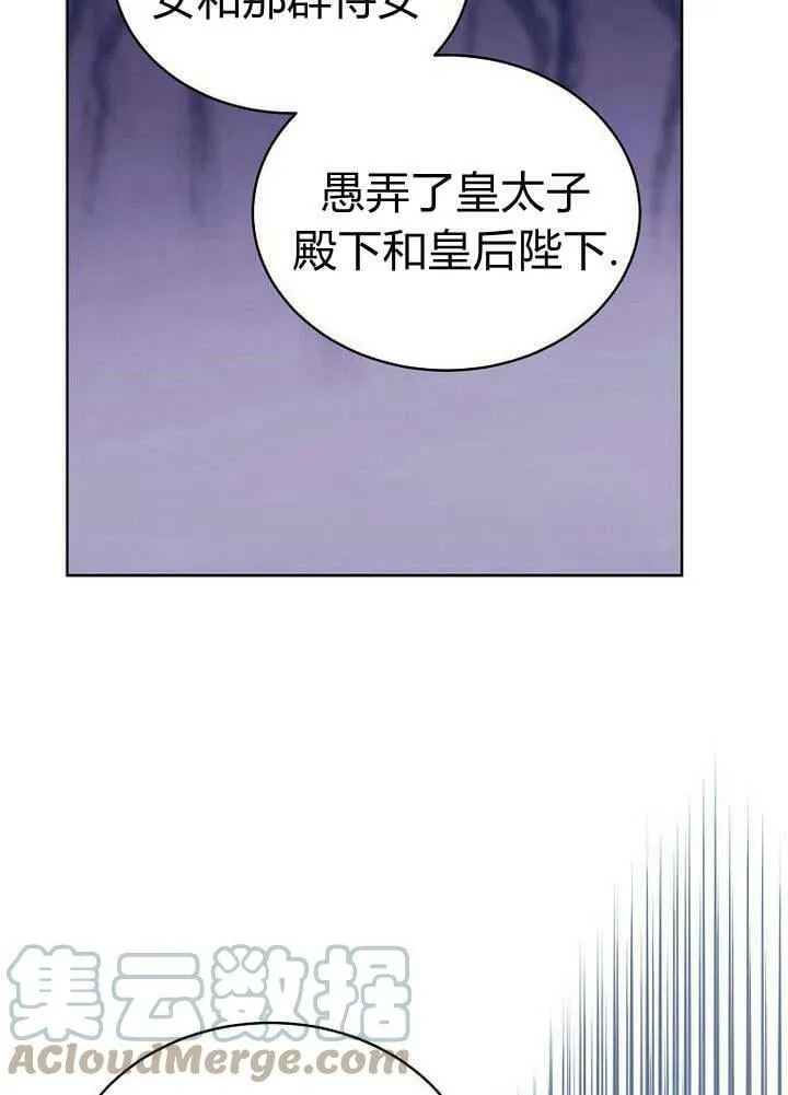 第38话 第34页