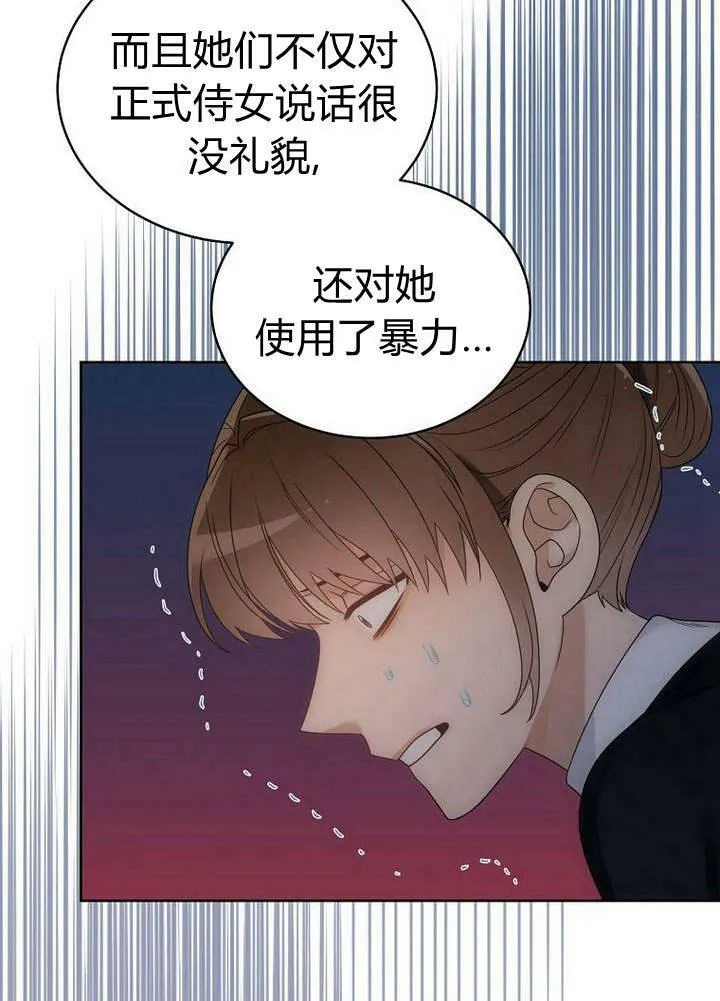 第38话 第35页