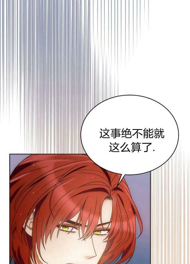 第38话 第36页