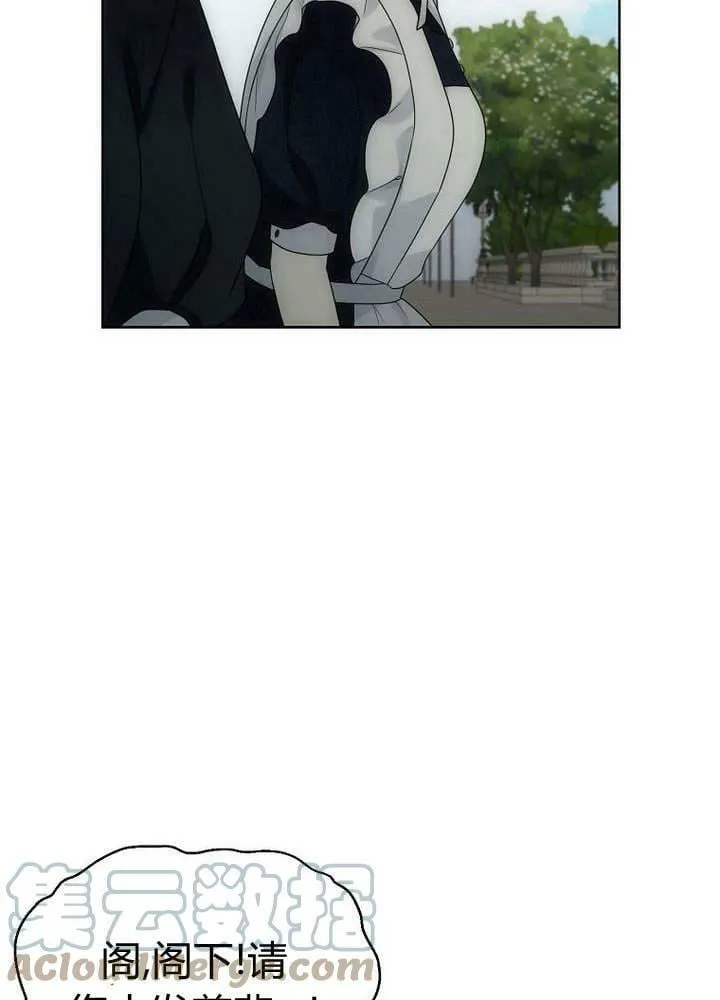 第38话 第40页