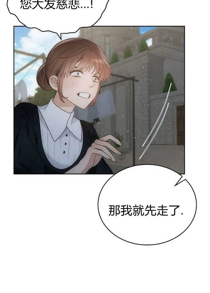 第38话 第41页