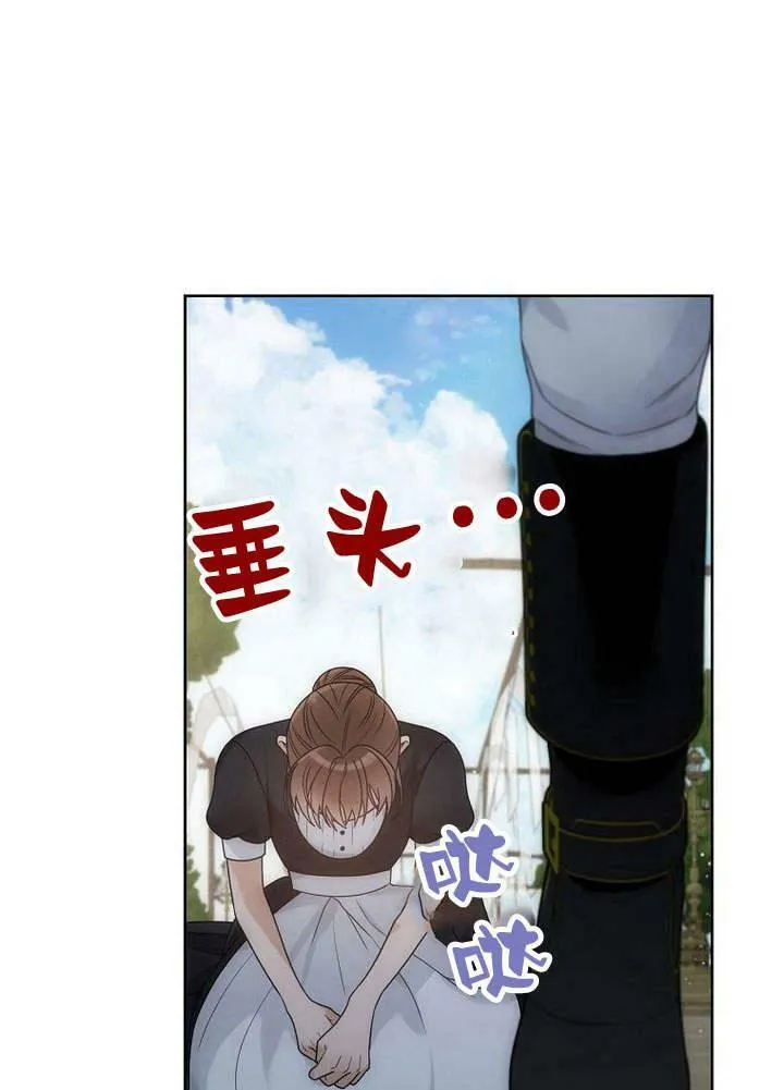 第38话 第42页