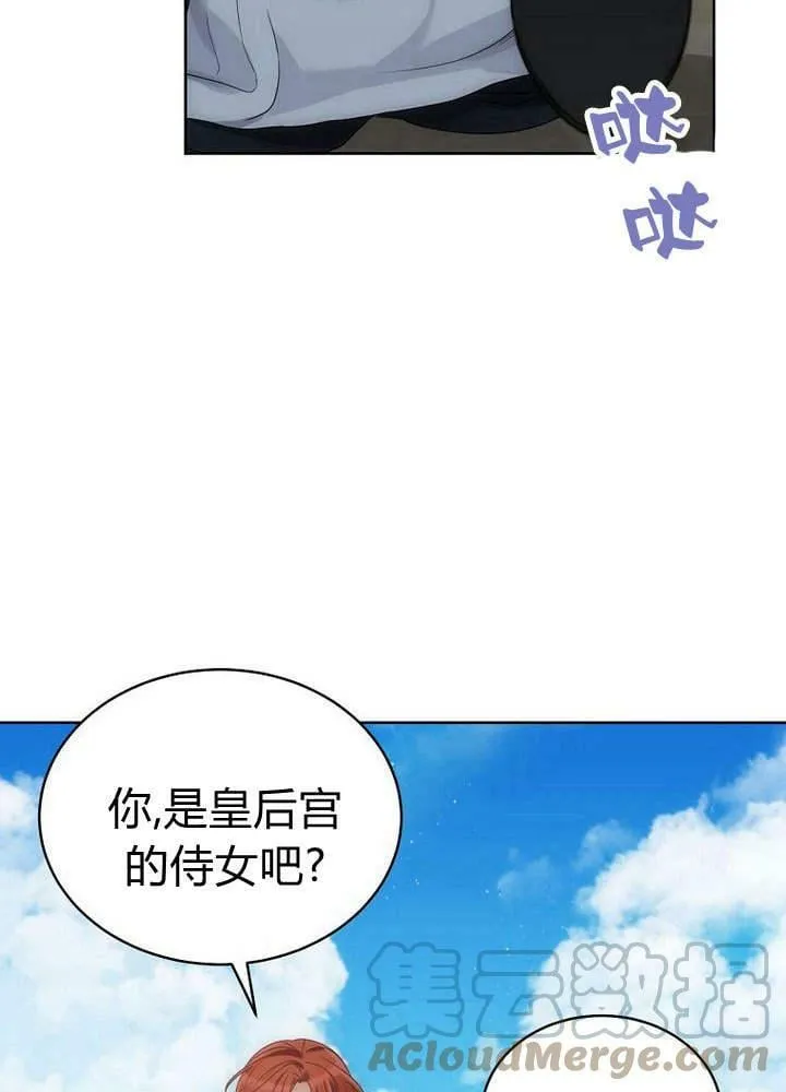 第38话 第43页
